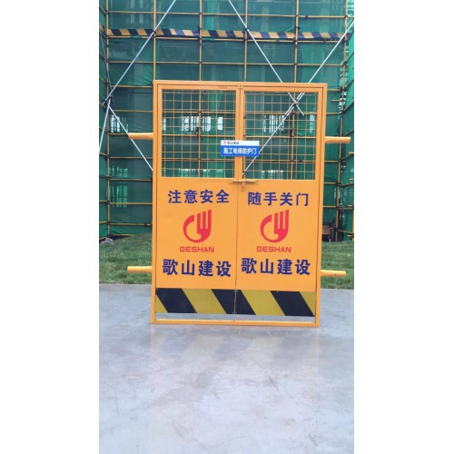 施工升降机楼层安全门 工地施工电梯安全门 井口防护