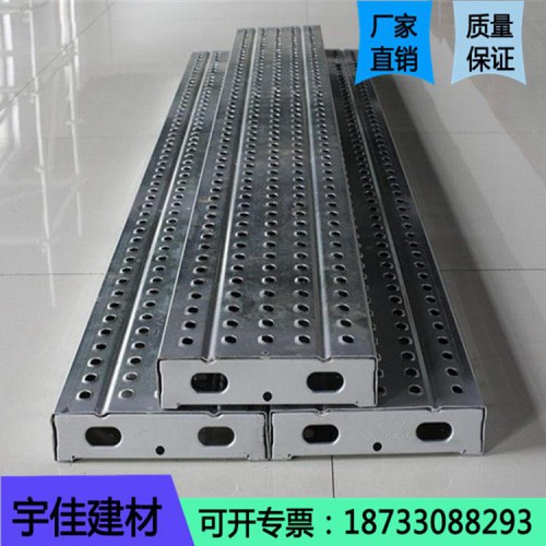 钢跳板 新型钢跳板 质优价廉