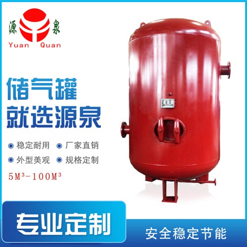 稳压储气罐价格