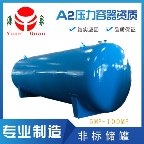 蒸汽储罐厂家