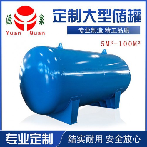 二氧化碳储罐价格