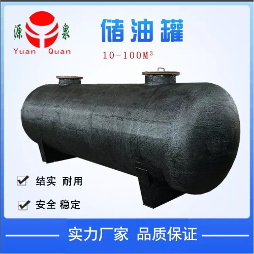 沥青储油罐价格