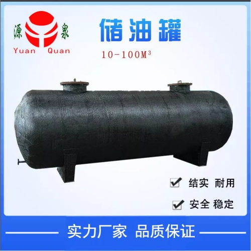 防腐储油罐价格