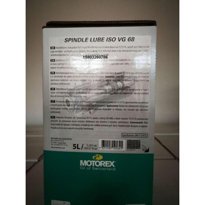 KESSLER凯斯勒主轴润滑油