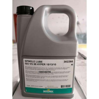 STEP TEC主轴润滑油