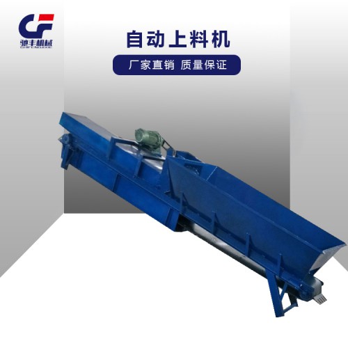 自动上料机  厂家定制