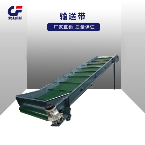 输送带上料机  厂家定制