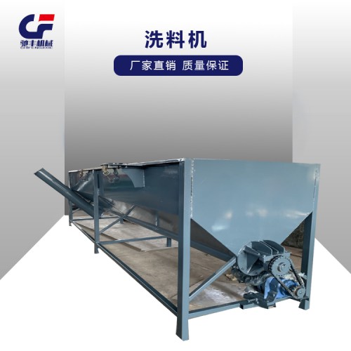 塑料洗料池  厂家定制