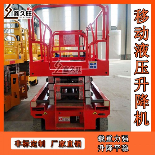 12米自行式升降机 移动升降平台 液压升降机