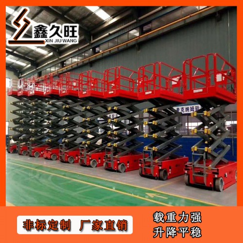 全自行升降机 高空作业平台 移动式液压升降机