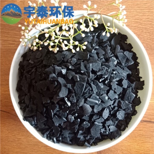 椰壳活性炭 活性炭厂家 椰壳活性炭价格