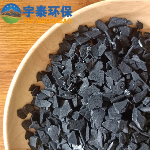 椰壳活性炭
