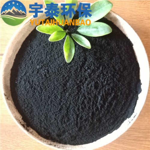 粉状活性炭厂家直销