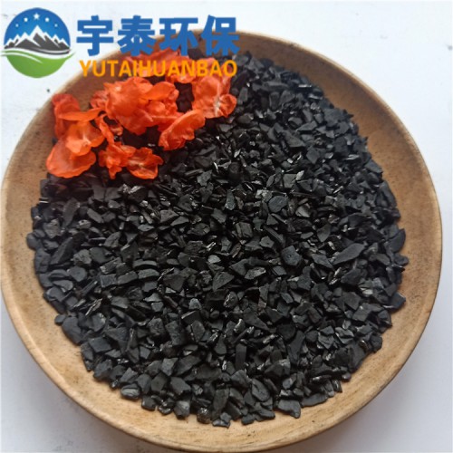 果壳活性炭