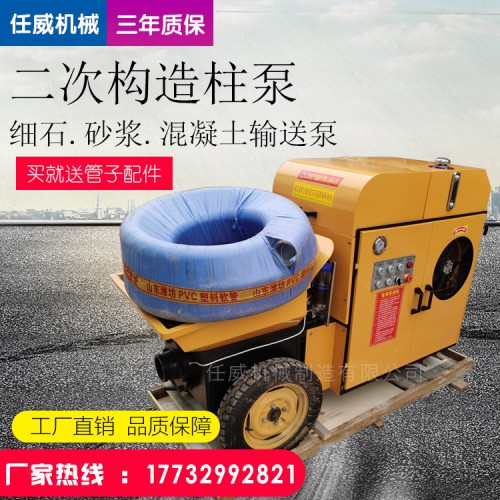 小型混凝土输送泵 二次构造柱泵上料机