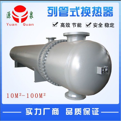 热水换热器价格