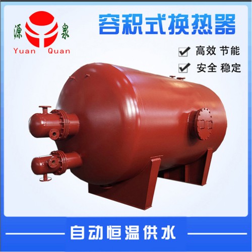 浮动盘管换热器厂家