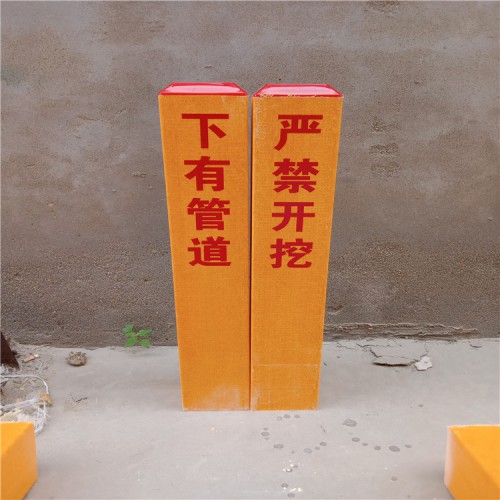玻璃钢燃气标志桩