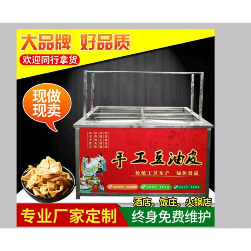 腐竹机生产厂家 两用酒店腐竹机油豆皮机 腐竹机价格