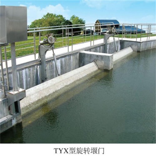 海鹰 钢制堰门 旋转式调节堰门 顶部溢流 沉淀杂质 防止倒灌