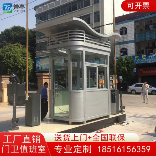 岗亭 物业保安亭 停车场收费岗亭 小区门卫值班亭