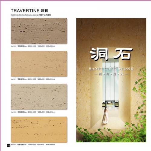 软瓷 柔性石材 外墙软瓷砖厂家