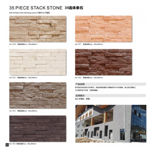 软瓷砖 柔性石材 外墙软瓷砖厂家