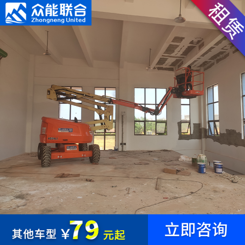 出租14米GTZZ14EJ曲臂式升降机 升降平台租 众能联合