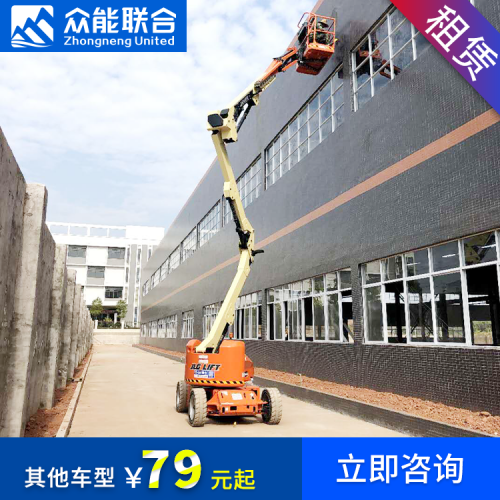 出租14米GTZZ14EJ曲臂式升降机 曲臂机出租 众能联合