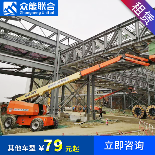 廊坊高空车租赁 出租24米 BT26RT直臂车 众能联合