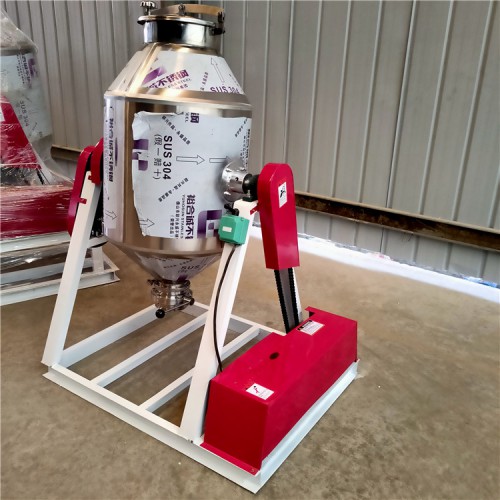 化工粉末混合机 陶瓷粉混合机 颗粒粉料混合机