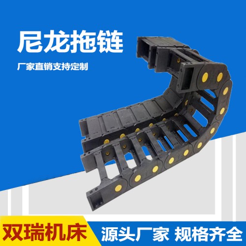 机床拖链 拖链厂家