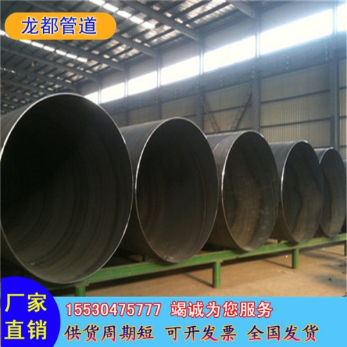 生产大口径薄壁螺旋焊接钢管 通风管道