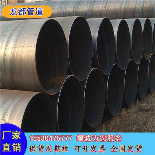 生产螺旋管桩 厚壁螺旋管 20米螺旋管