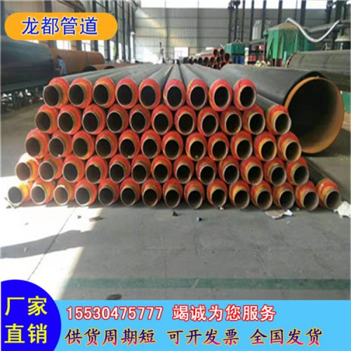 厂家生产高密度聚乙烯外护管 聚氨酯泡沫塑料直埋管