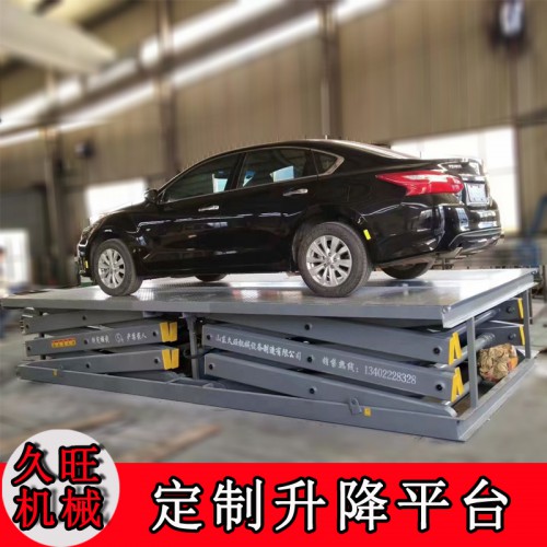 贵州定做液压升降机 固定式液压升降台