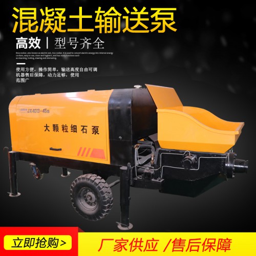 水泥混凝土输送泵 二次构造柱输送泵