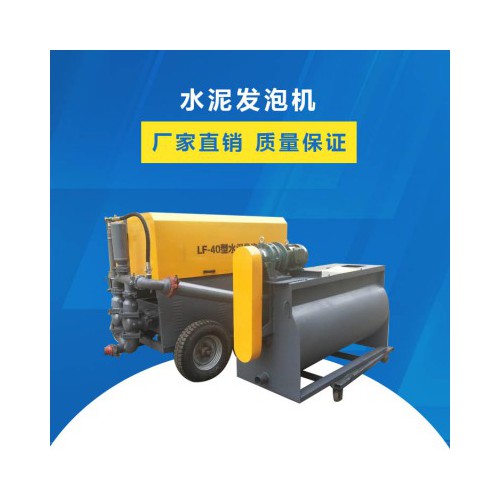 泡沫水泥发泡机 新型水泥发泡机 混凝土水泥发泡机