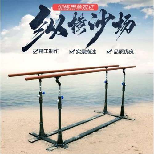 标准军用双杠，制式单双杠