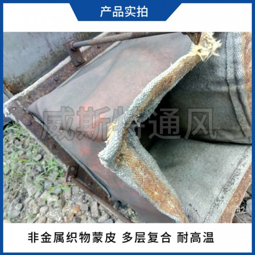 风机软接头耐高温防火帆布软连接