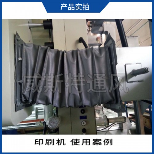 印刷机通风软连接 风机软连接 帆布软连接