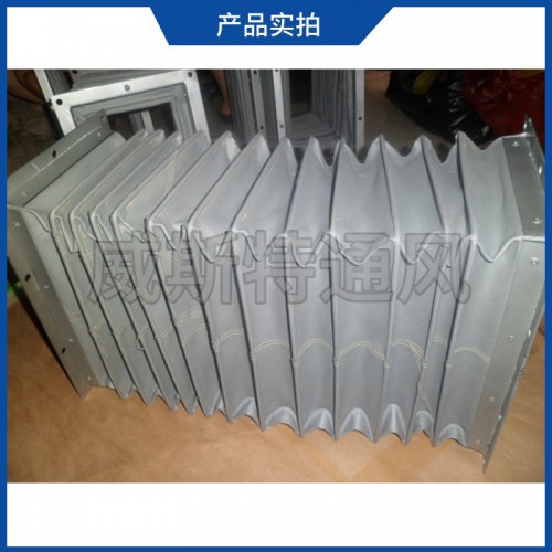 威斯特厂家定制印刷机回风耐高温帆布软连接 风机软连接