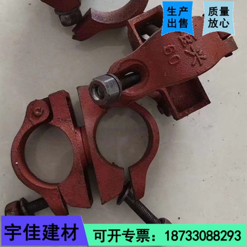 定制扣件 河北定制扣件 定制扣件厂家