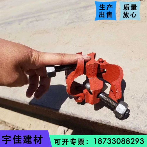 扣件 扣件厂家 扣件价格