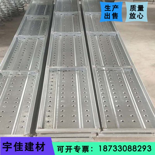 宇佳钢跳板 建筑钢跳板  建筑钢跳板价格