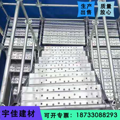 定制钢跳板 定制钢跳板厂家 定制钢跳板价格