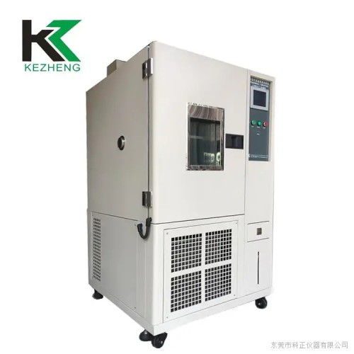 高低温试验箱  高低温循环箱 低温综合试验箱