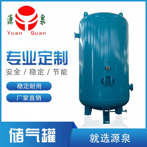 空气储罐价格