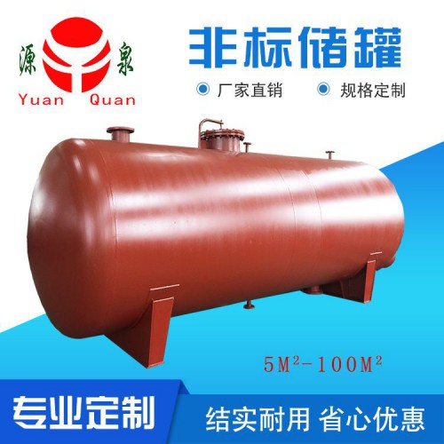 常压储罐价格