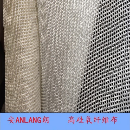 高硅氧防火纤维布价格